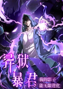 星屑 动漫海报